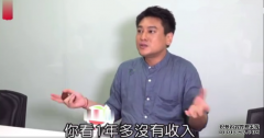 从风靡亚洲的F4成员，沦落到如今自嘲混