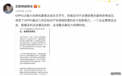 OPPO与夏普达成和解，为何手机厂商出海躲