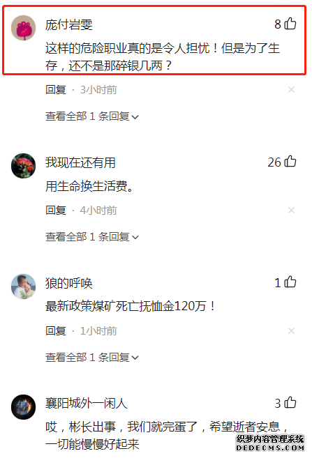 微信截图_20211012152834.png