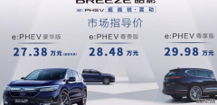 “iMMD插电版”卖25万？