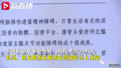男子骑车带同事上班，出事故被同事起诉