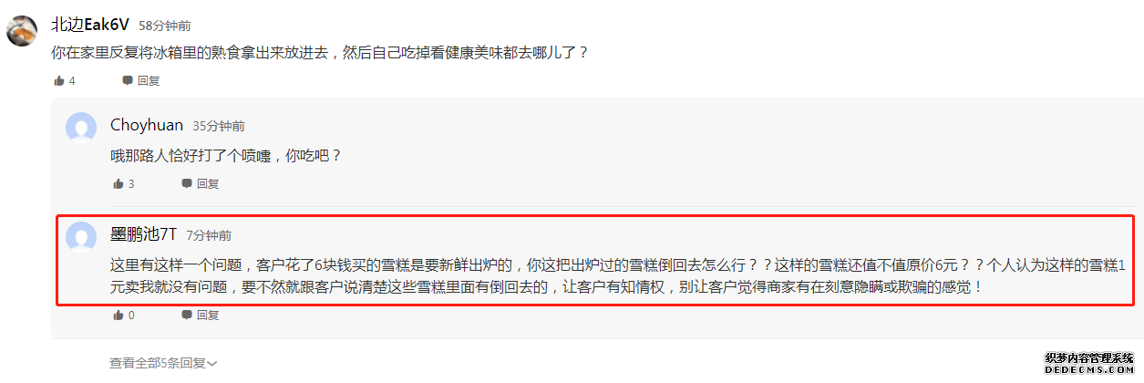 微信截图_20211023144234.png