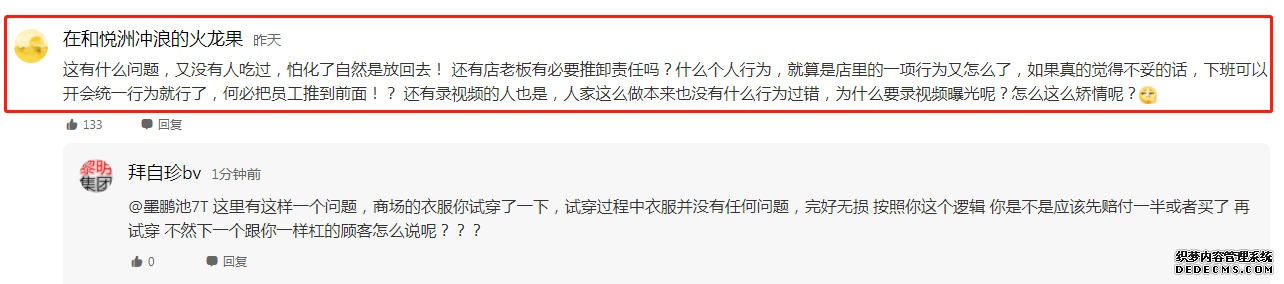 微信截图_20211023144329.png
