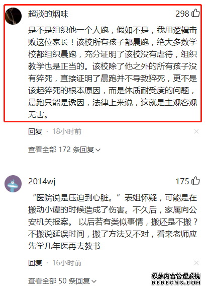 微信截图_20211023145530.png