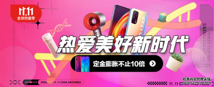 双十一内卷疯了？三星旗舰3699起，OPPO推出超值千元机
