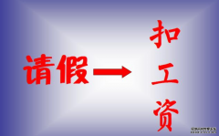 学校对教师的人文关怀，不可“缺席”