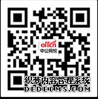 2021中国人民银行校园招聘考试报名入口