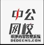 2021中国人民银行校园招聘考试报名入口