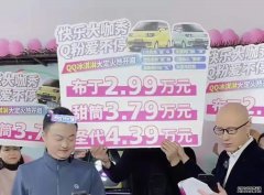 奇瑞已经亮相过旗下全新微型纯电动车—