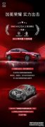 MAZDA3昂克赛拉荣获「2021年中国十佳车身」