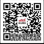 内蒙古教师招聘考试报名条件