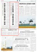 20余年聚焦一項發明持續升級，他26年的夢