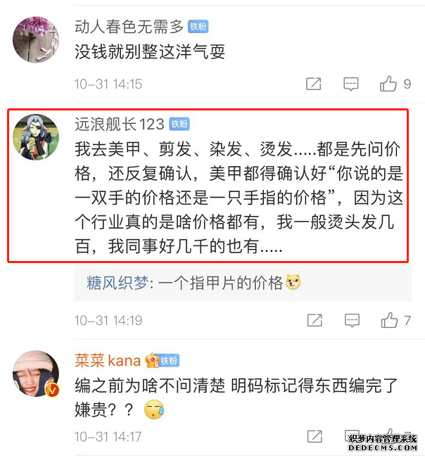 微信截图_20211031145149.png