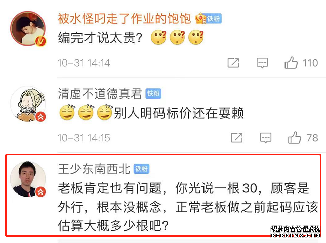 微信截图_20211031145221.png