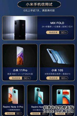 深耕产品不负热爱：小米赢战京东手机11.11