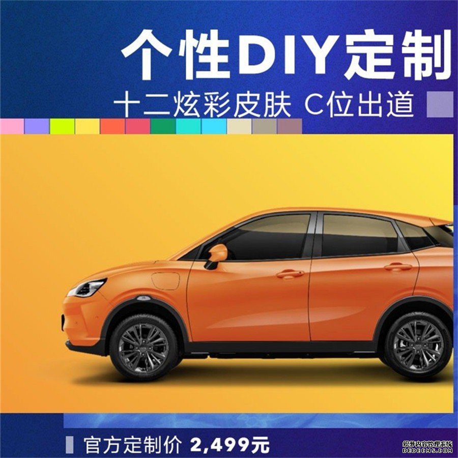 哪吒V Pro正式上市！亲民精品代步车，驾驶辅助大升级