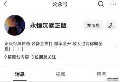 元素系统、元素技能特效、13魔法等经典