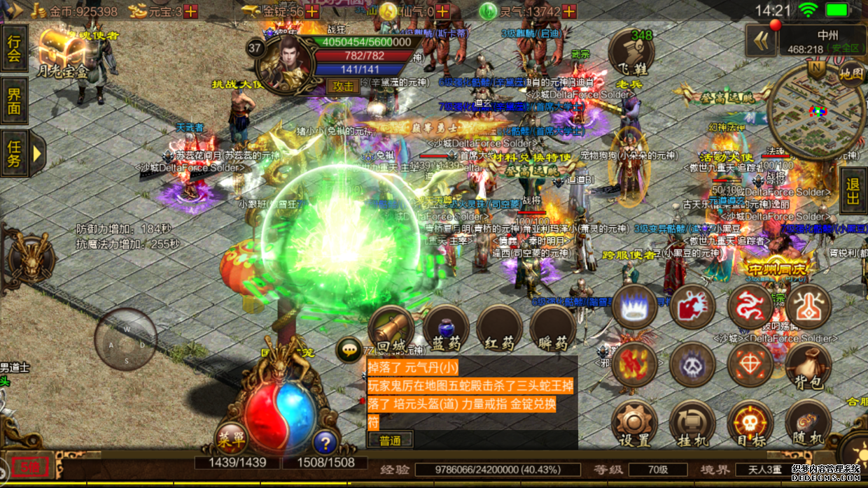 c69cad572908f162ca555f15dd8d70e7.png