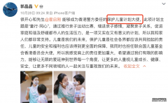 晶刚夫妇参加亲子活动,开合跳很卖力