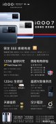 2000-2999元价位段双11值得买手机盘点