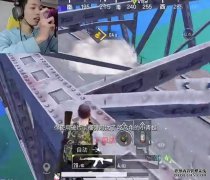 和平精英:鲨鱼和牧童大战,地形成为决定
