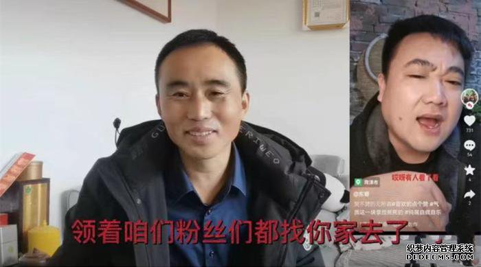 带粉丝找你.jpg