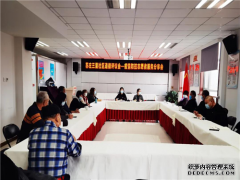 房山区：苏庄三里社区召开道德评议会