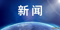 苏丹过渡政府与军方达成协议！