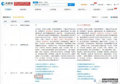 继张庭注销9家公司后，陶虹退出闺蜜公司
