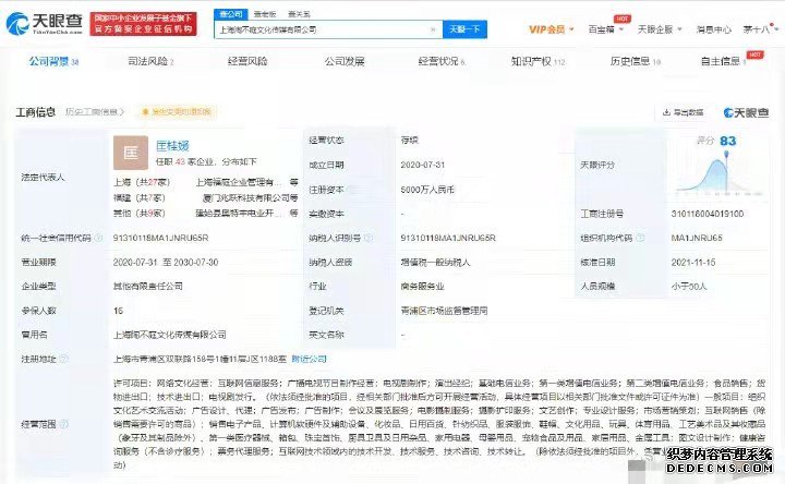 继张庭注销9家公司后，陶虹退出闺蜜公司！之前还得到送的一层楼