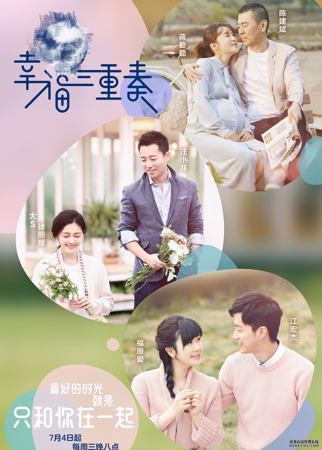 汪小菲大S离婚后，又诞生一档有毒综艺，不亚于《真正男子汉》