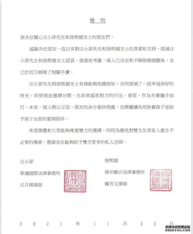 汪小菲大S离婚后，又诞生一档有毒综艺，不亚于《真正男子汉》