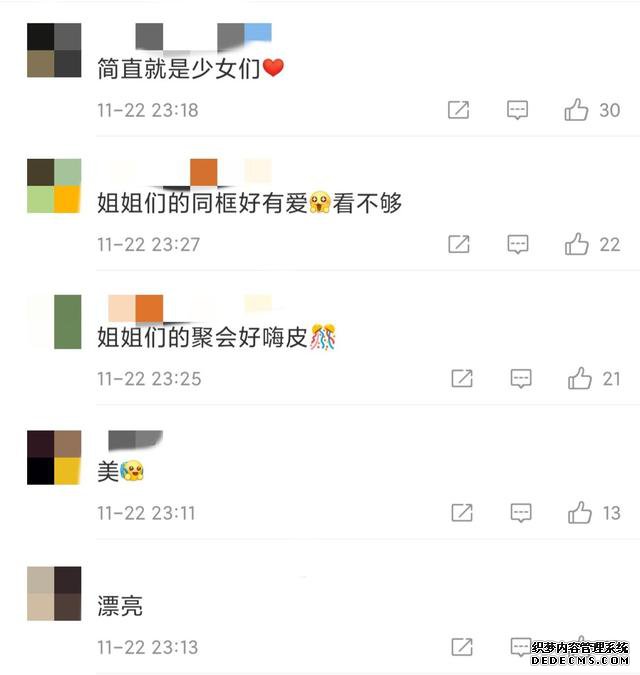 è¾£å¦èä¼ï¼é»å£ä¾ç¨èèçç¿åå½±ï¼ä¸äººä¸ä¼¼å­©å­å¦ï¼èº«åè±ªå®æ¢é