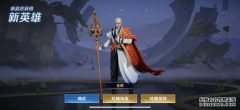 王者：敌方中路秒选金蝉怎么办？