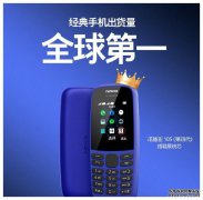 搭载国产芯片，全球销量夺冠的手机是哪