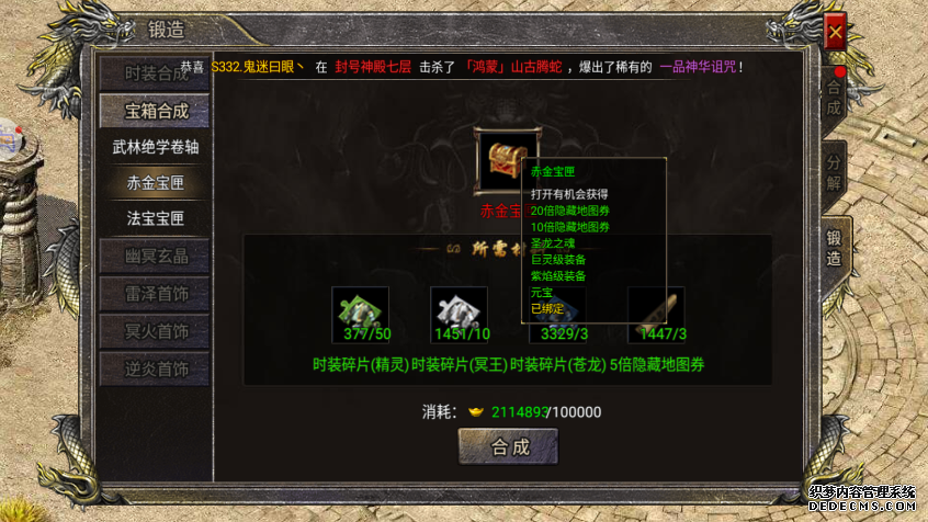 微信图片_20211205121037.png