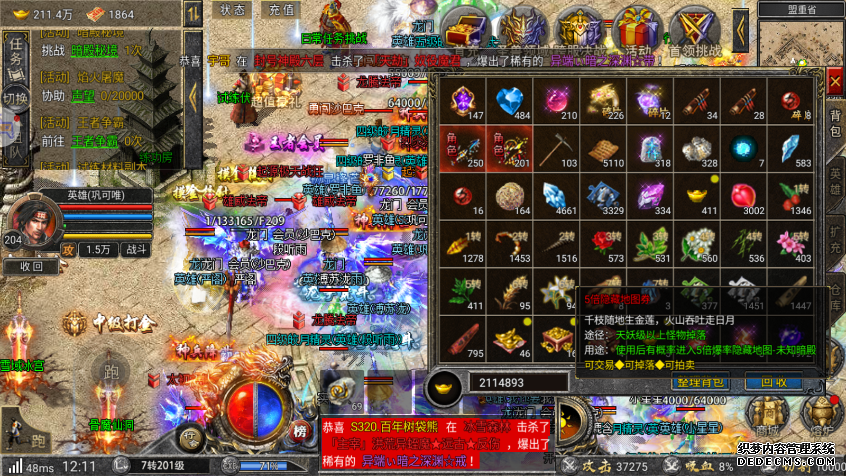 微信图片_20211205121132.png