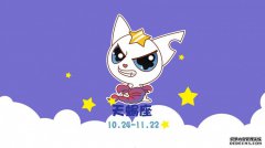 分手后最容易反悔的几个星座