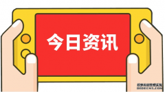 索马里南部一家餐馆发生