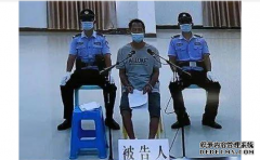 女子拒绝邻居追求被对方砍死 其父12年后
