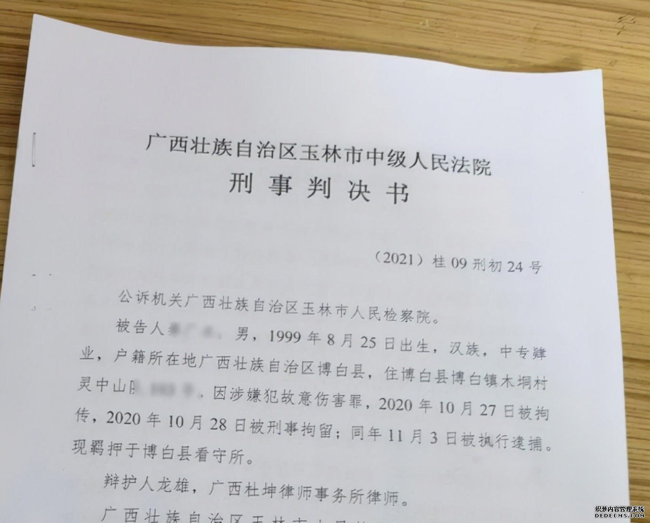 广西70岁退伍老兵当街遭醉汉狂踹后脑勺17脚致死，施暴者被判死刑，老人生前一举动令人揪心