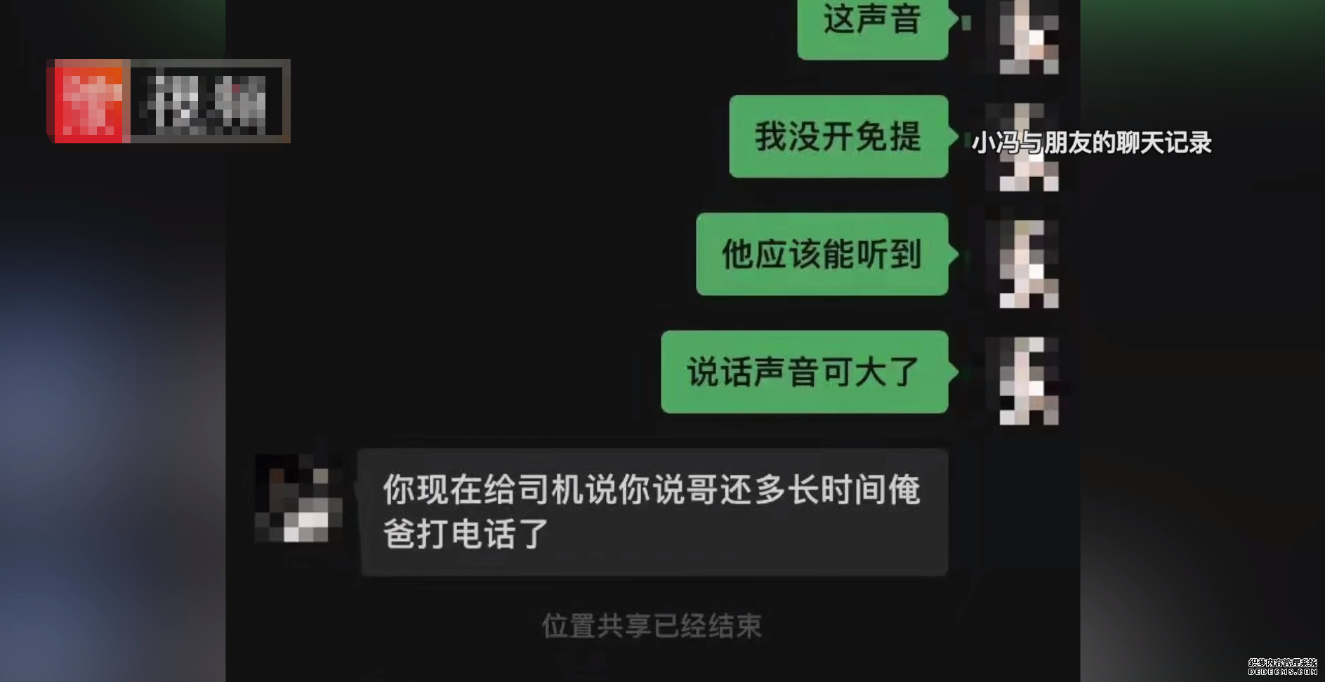 山东一17岁女大学生乘网约车，司机说给你600块陪我一次，称其自己挺寂寞的