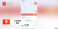 17岁女大学生乘网约车，司机说给你600块