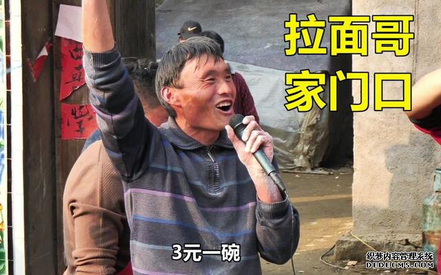 同样被“围拍”，为何大衣哥越来越火，而拉面哥却走下神坛？