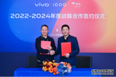 vivo与京东携手探索高端手机市场