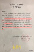 “判刑就像买菜，多认项罪能少判点”？