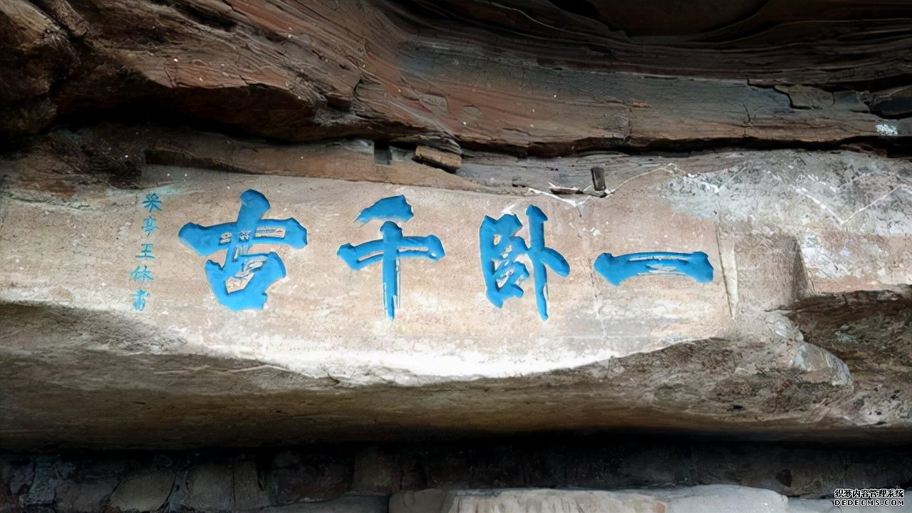 人文钓鱼城：三江环抱奇异境，摩崖石铭古今情