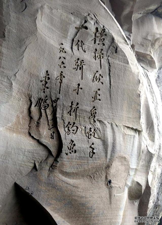 人文钓鱼城：三江环抱奇异境，摩崖石铭古今情