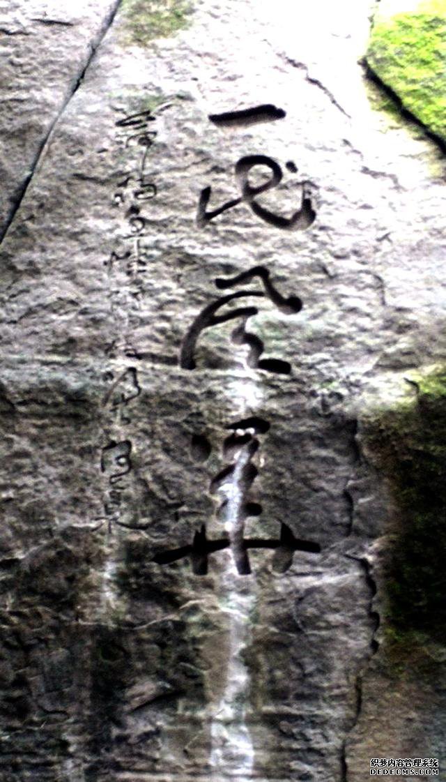 人文钓鱼城：三江环抱奇异境，摩崖石铭古今情