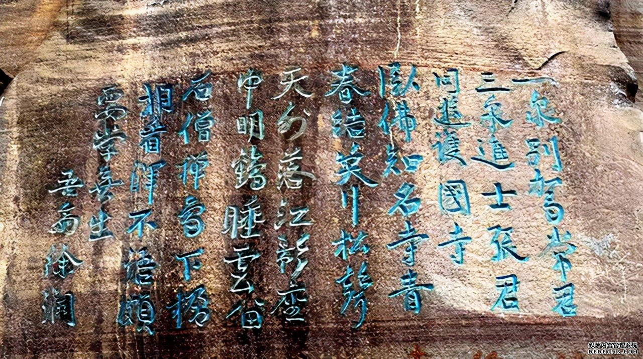 人文钓鱼城：三江环抱奇异境，摩崖石铭古今情